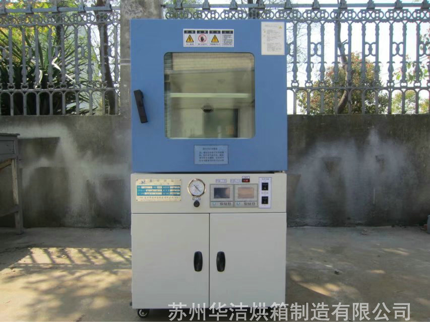 真空烘箱怎么進(jìn)行安裝以及調(diào)試？